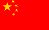 Cinese flag