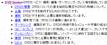 大阪 dvd コピー 人気