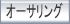 DVD̃I[TOɂ
