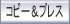 DVD̃Rs[ƃvXɂ